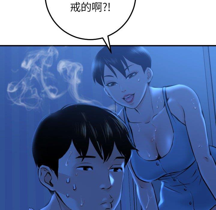 [Manhwa] Things with senior sister Love, big tits, female students#[141P]-100