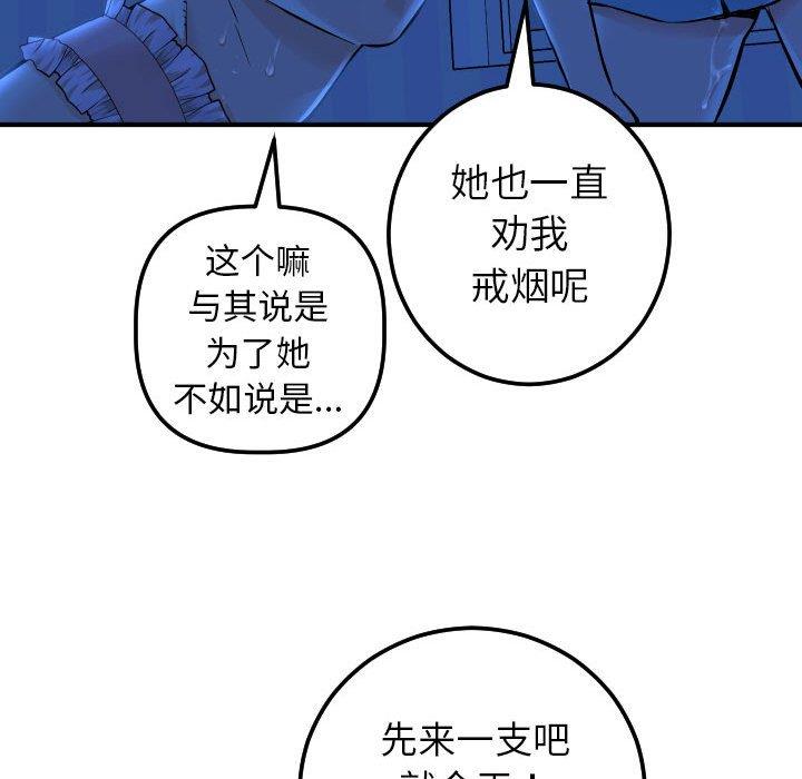 [Manhwa] Things with senior sister Love, big tits, female students#[141P]-101