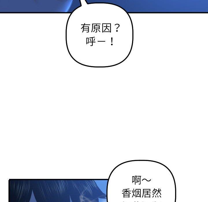 [Manhwa] Things with senior sister Love, big tits, female students#[141P]-103
