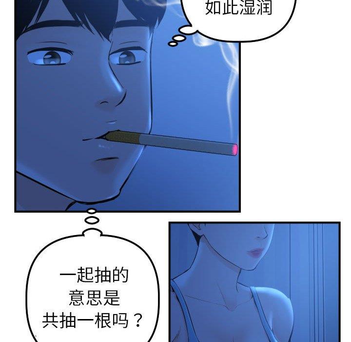 [Manhwa] Things with senior sister Love, big tits, female students#[141P]-104