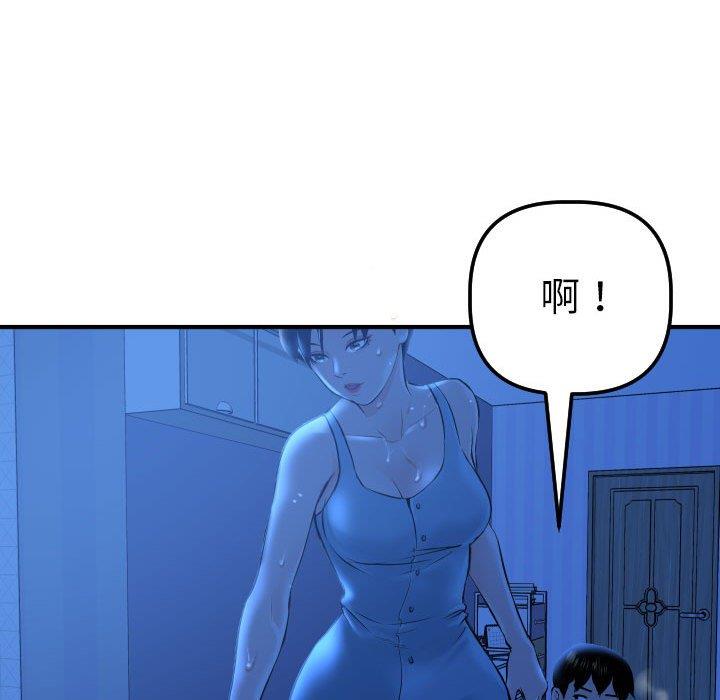 [Manhwa] Things with senior sister Love, big tits, female students#[141P]-106