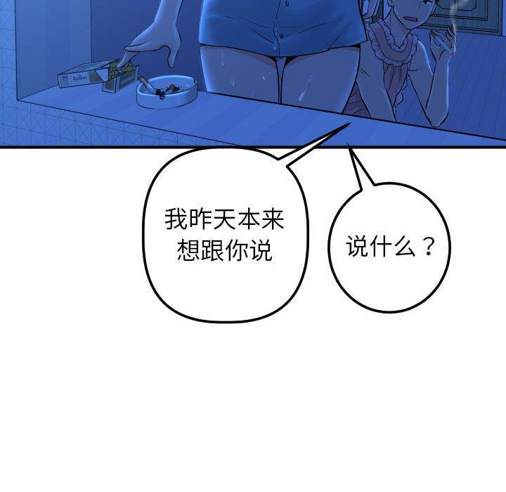[Manhwa] Things with senior sister Love, big tits, female students#[141P]-107