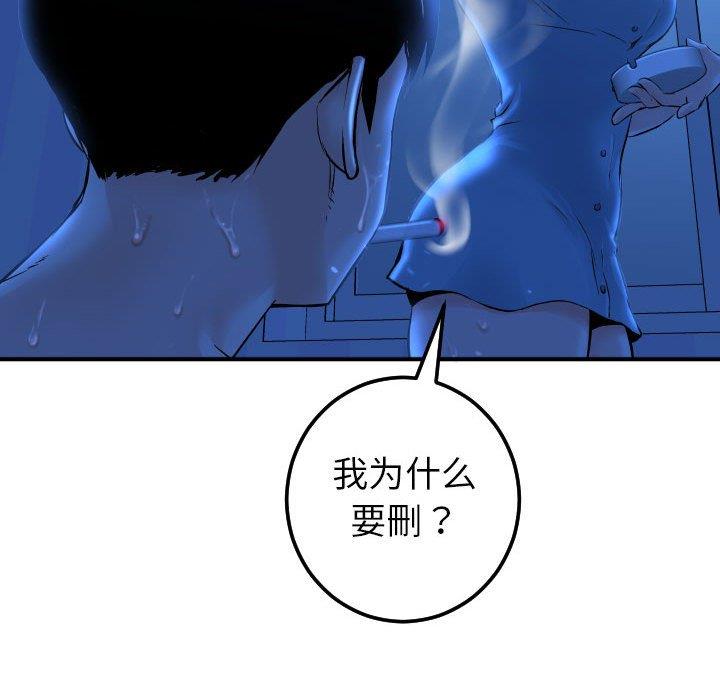 [Manhwa] Things with senior sister Love, big tits, female students#[141P]-109