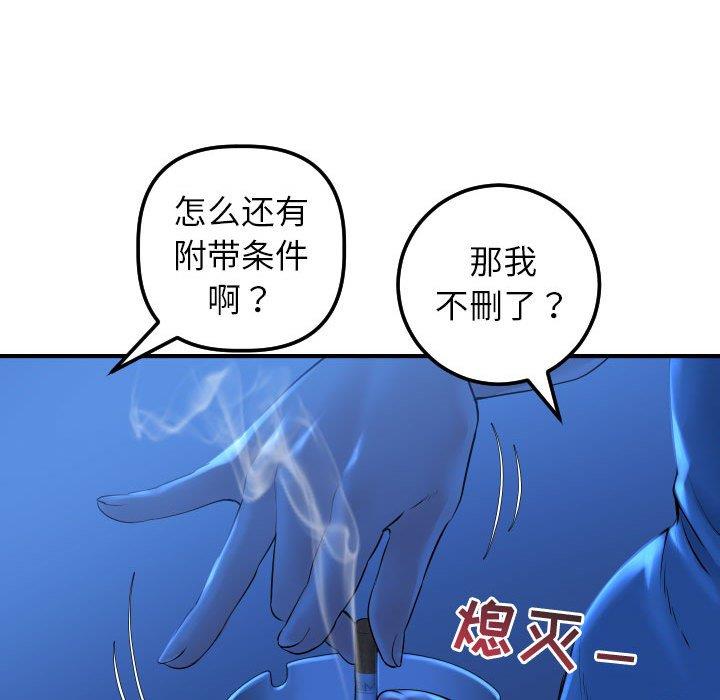 [Manhwa] Things with senior sister Love, big tits, female students#[141P]-112