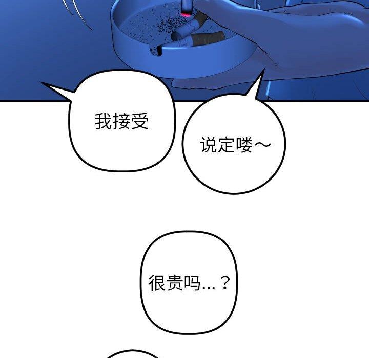 [Manhwa] Things with senior sister Love, big tits, female students#[141P]-113