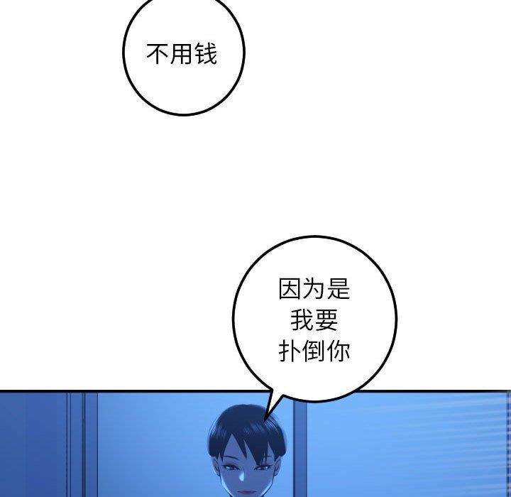 [Manhwa] Things with senior sister Love, big tits, female students#[141P]-114