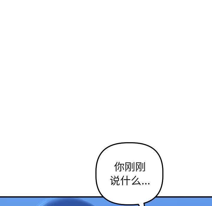 [Manhwa] Things with senior sister Love, big tits, female students#[141P]-116