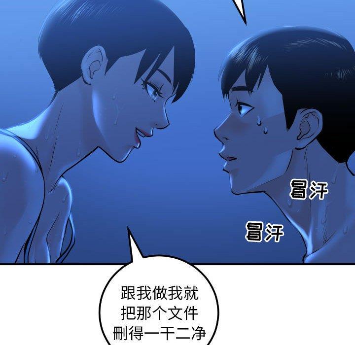 [Manhwa] Things with senior sister Love, big tits, female students#[141P]-117
