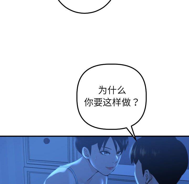 [Manhwa] Things with senior sister Love, big tits, female students#[141P]-118