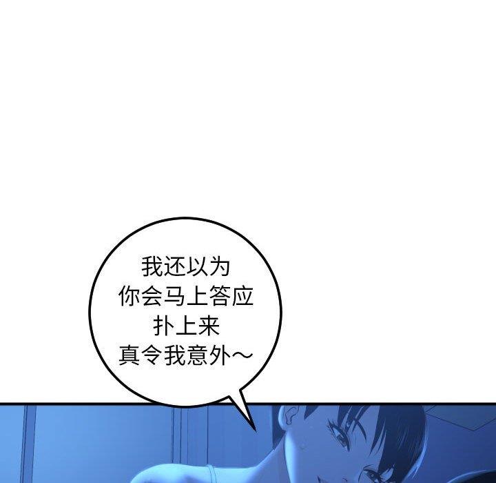 [Manhwa] Things with senior sister Love, big tits, female students#[141P]-120