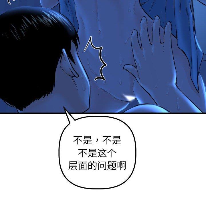 [Manhwa] Things with senior sister Love, big tits, female students#[141P]-126