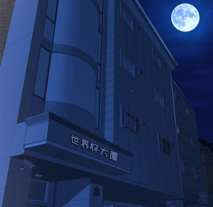 [Manhwa] Things with senior sister Love, big tits, female students#[141P]-13