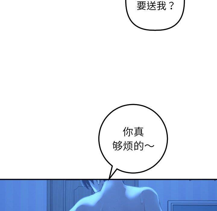 [Manhwa] Things with senior sister Love, big tits, female students#[141P]-131