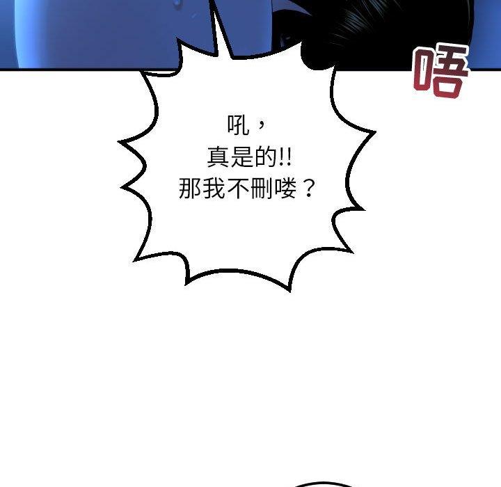 [Manhwa] Things with senior sister Love, big tits, female students#[141P]-135