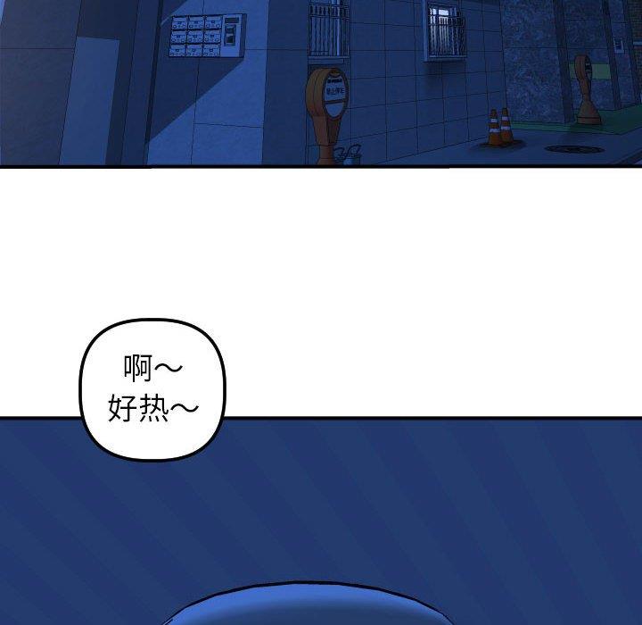 [Manhwa] Things with senior sister Love, big tits, female students#[141P]-14