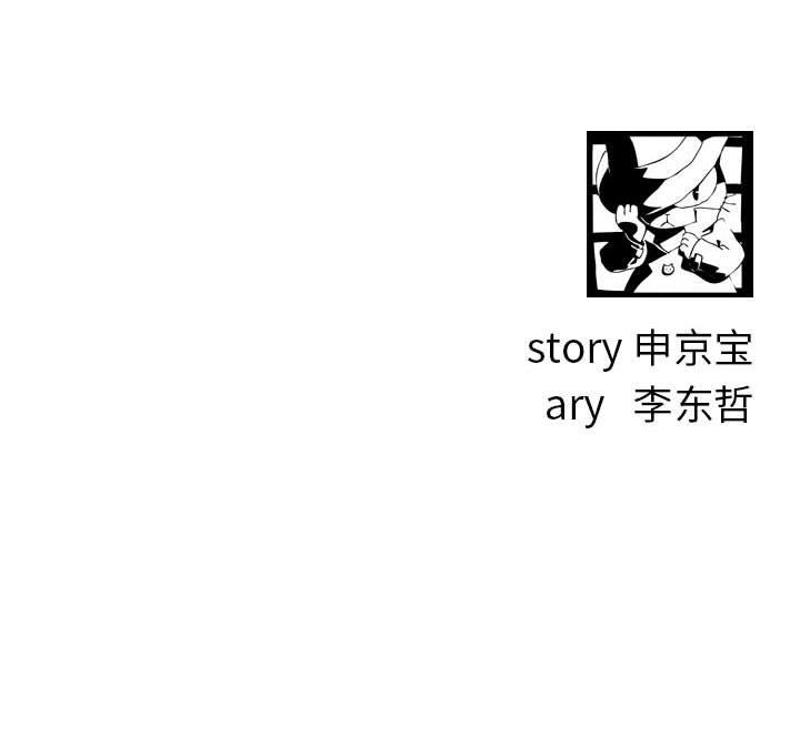 [Manhwa] Things with senior sister Love, big tits, female students#[141P]-141