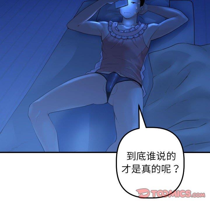 [Manhwa] Things with senior sister Love, big tits, female students#[141P]-18