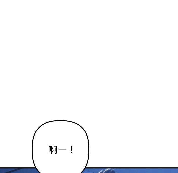 [Manhwa] Things with senior sister Love, big tits, female students#[141P]-19