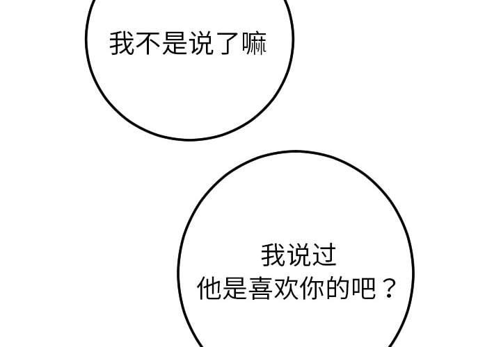 [Manhwa] Things with senior sister Love, big tits, female students#[141P]-2