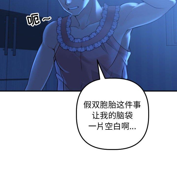 [Manhwa] Things with senior sister Love, big tits, female students#[141P]-22