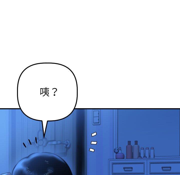 [Manhwa] Things with senior sister Love, big tits, female students#[141P]-25
