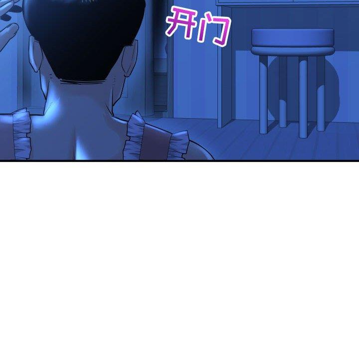 [Manhwa] Things with senior sister Love, big tits, female students#[141P]-26