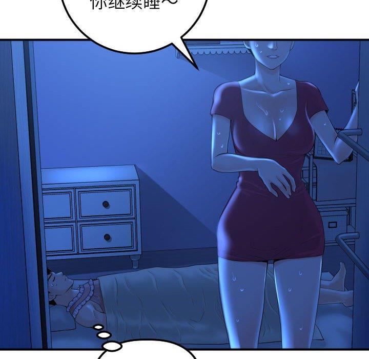 [Manhwa] Things with senior sister Love, big tits, female students#[141P]-32