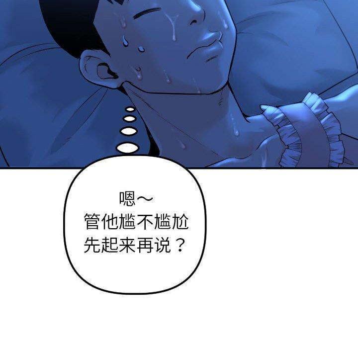 [Manhwa] Things with senior sister Love, big tits, female students#[141P]-38