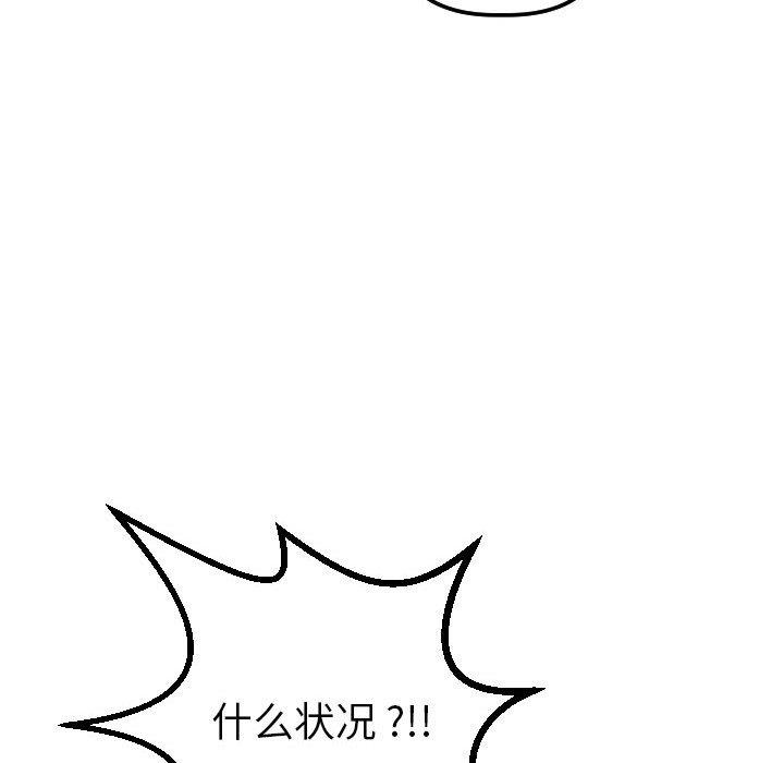 [Manhwa] Things with senior sister Love, big tits, female students#[141P]-44
