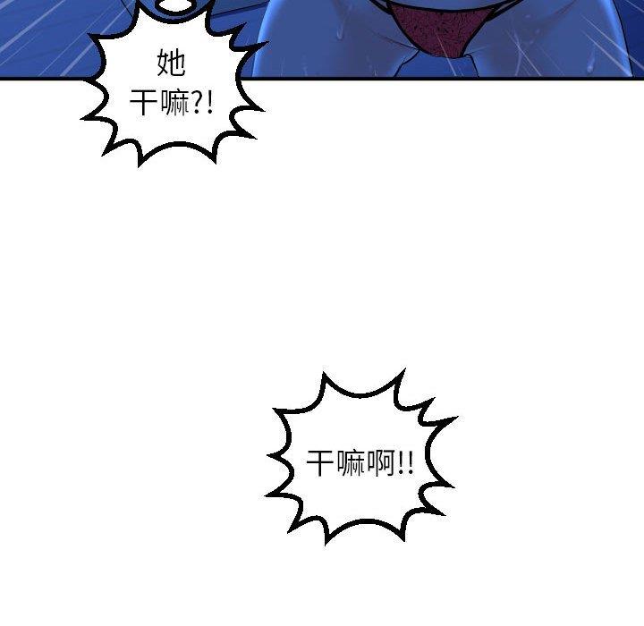 [Manhwa] Things with senior sister Love, big tits, female students#[141P]-46