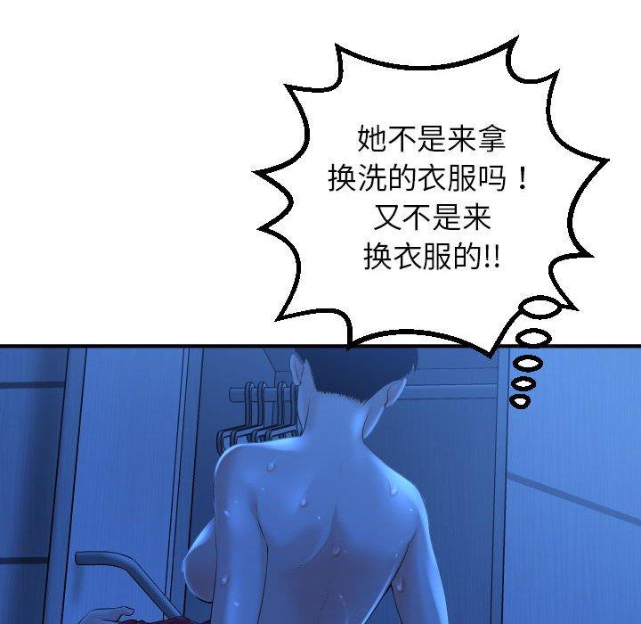 [Manhwa] Things with senior sister Love, big tits, female students#[141P]-47