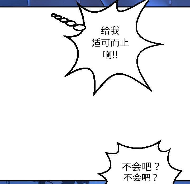 [Manhwa] Things with senior sister Love, big tits, female students#[141P]-53