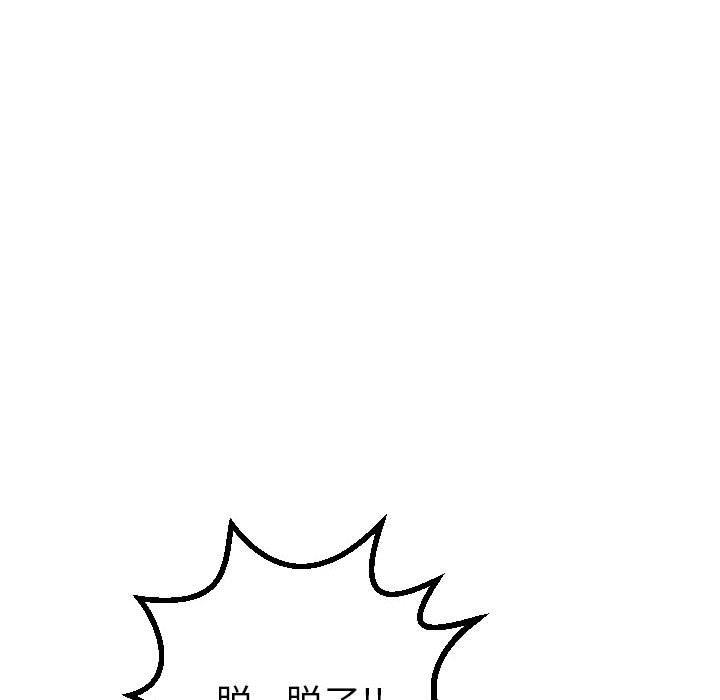 [Manhwa] Things with senior sister Love, big tits, female students#[141P]-55