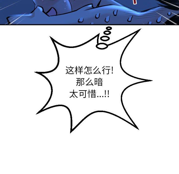 [Manhwa] Things with senior sister Love, big tits, female students#[141P]-57