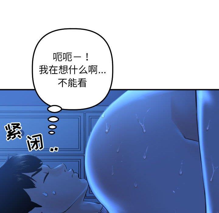 [Manhwa] Things with senior sister Love, big tits, female students#[141P]-58