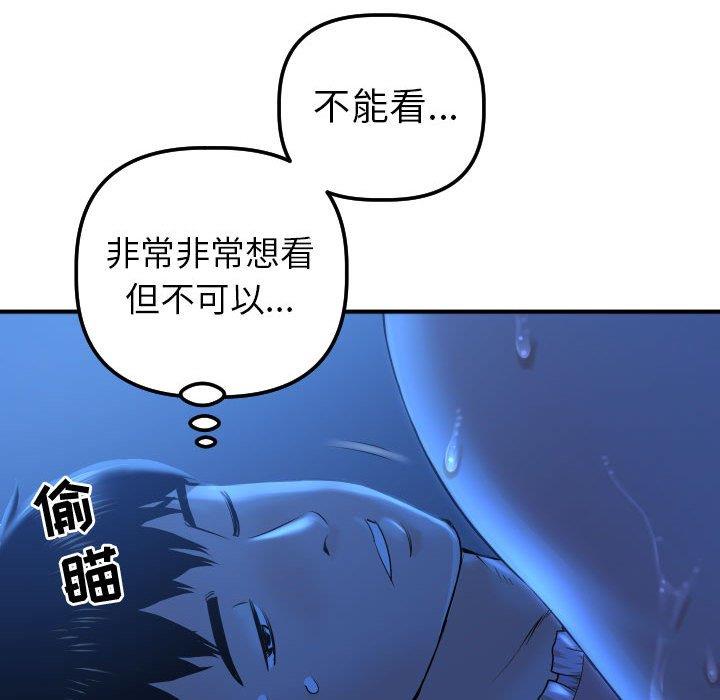 [Manhwa] Things with senior sister Love, big tits, female students#[141P]-60