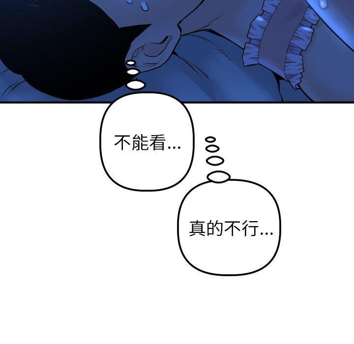 [Manhwa] Things with senior sister Love, big tits, female students#[141P]-61