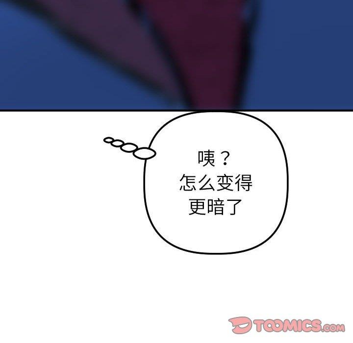 [Manhwa] Things with senior sister Love, big tits, female students#[141P]-63