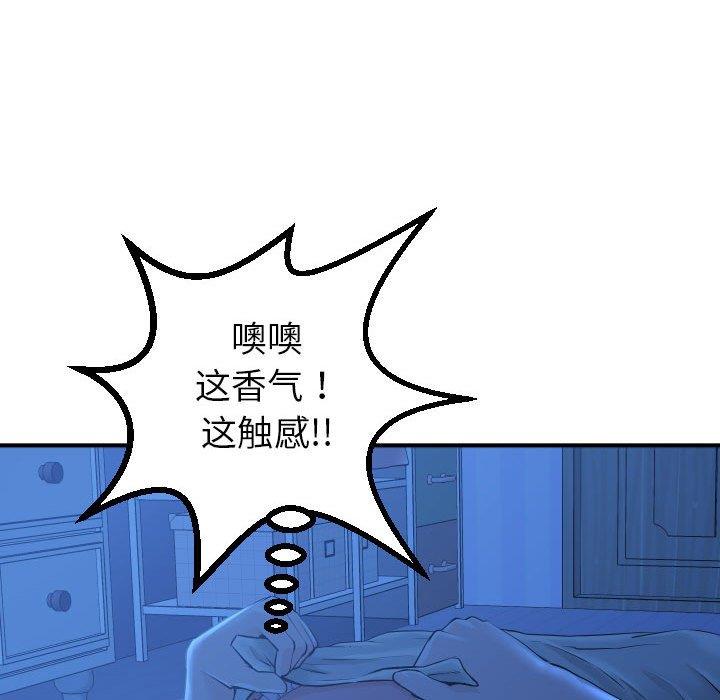 [Manhwa] Things with senior sister Love, big tits, female students#[141P]-64