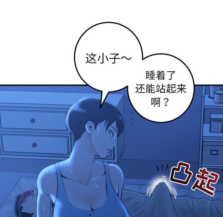 [Manhwa] Things with senior sister Love, big tits, female students#[141P]-66