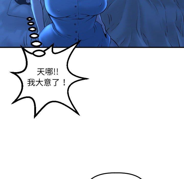 [Manhwa] Things with senior sister Love, big tits, female students#[141P]-67
