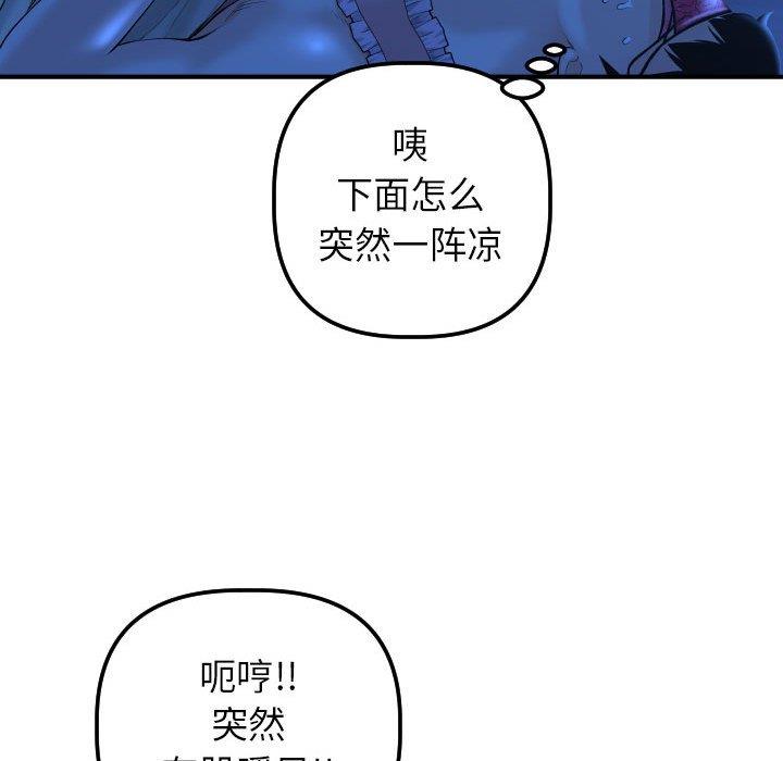 [Manhwa] Things with senior sister Love, big tits, female students#[141P]-69