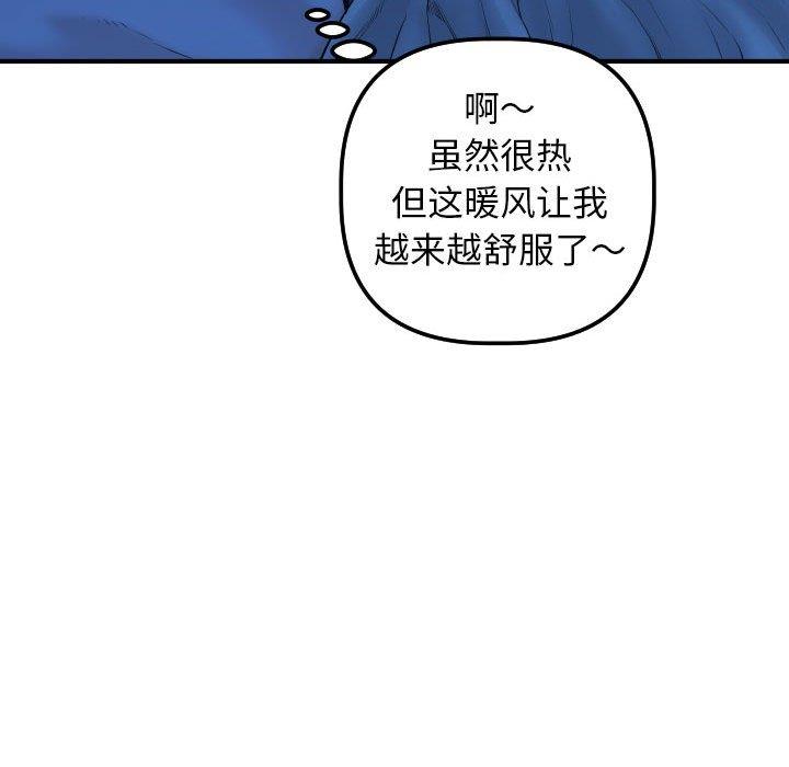 [Manhwa] Things with senior sister Love, big tits, female students#[141P]-71