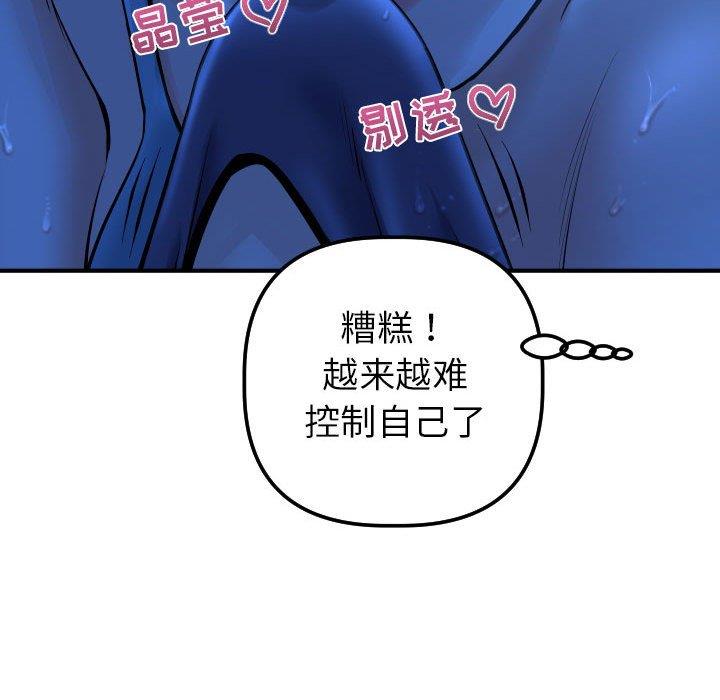 [Manhwa] Things with senior sister Love, big tits, female students#[141P]-73