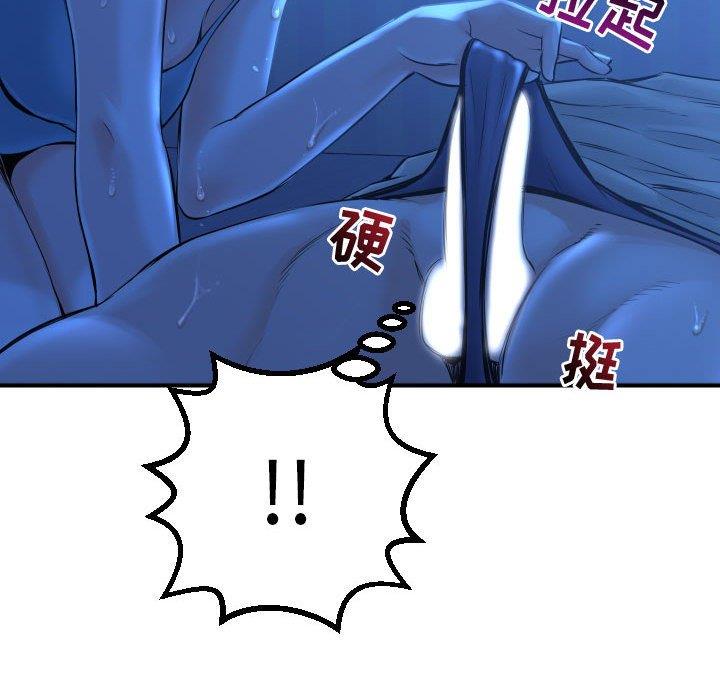 [Manhwa] Things with senior sister Love, big tits, female students#[141P]-77