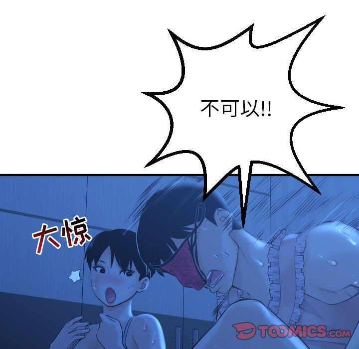 [Manhwa] Things with senior sister Love, big tits, female students#[141P]-78