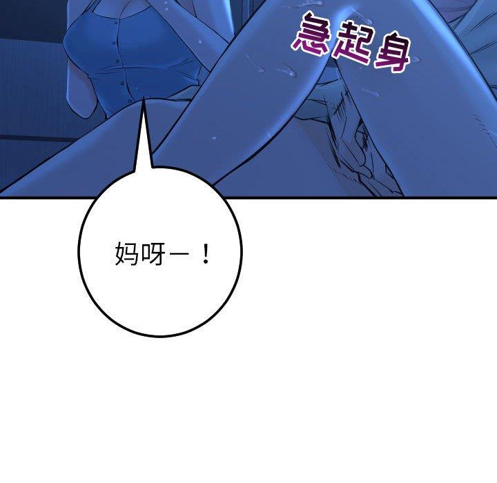[Manhwa] Things with senior sister Love, big tits, female students#[141P]-79