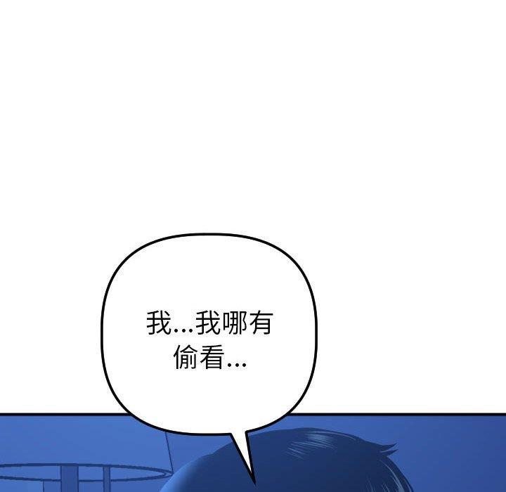[Manhwa] Things with senior sister Love, big tits, female students#[141P]-82