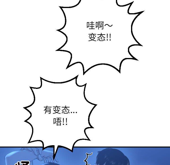 [Manhwa] Things with senior sister Love, big tits, female students#[141P]-86