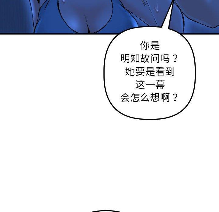 [Manhwa] Things with senior sister Love, big tits, female students#[141P]-90